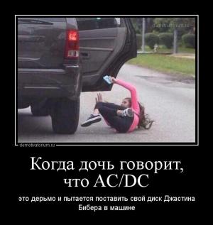 Автомобильные демотиваторы часть 492)