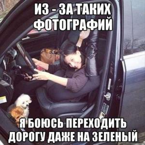 Автомобильные демотиваторы часть 492)
