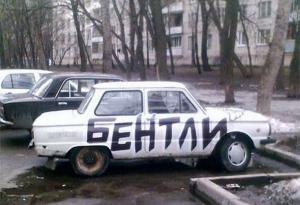 Автомобильная фотоподборка часть 493)