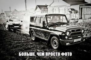 Автомобильные демотиваторы часть 493)