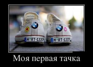 Автомобильные демотиваторы часть 493)