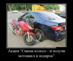 Автомобильные демотиваторы часть 493)