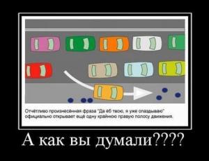 Автомобильные демотиваторы часть 493)