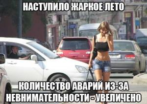 Автомобильные демотиваторы часть 493)
