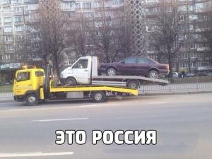 Автомобильные демотиваторы часть 493)