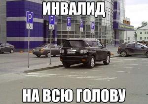 Автомобильные демотиваторы часть 493)