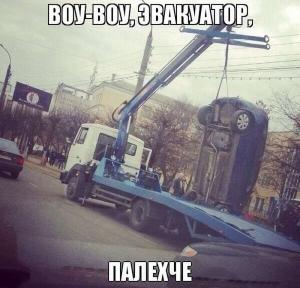Автомобильные демотиваторы часть 493)