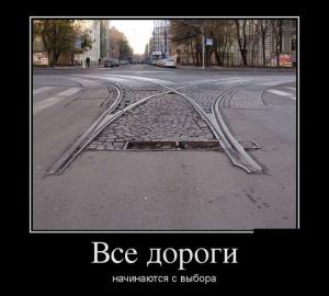 Автомобильные демотиваторы часть 493)