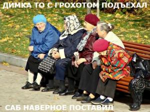 Автомобильные демотиваторы часть 494)