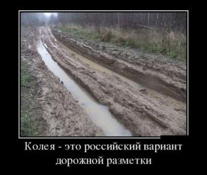 Автомобильные демотиваторы часть 494)