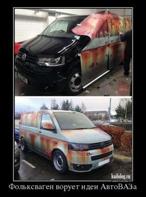 Автомобильные демотиваторы часть 494)