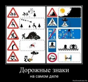 Автомобильные демотиваторы часть 494)