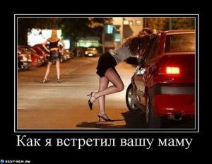 Автомобильные демотиваторы часть 495)