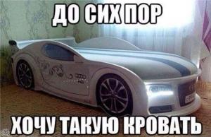 Автомобильные демотиваторы часть 495)