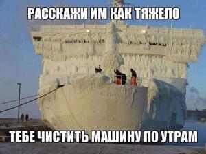Автомобильные демотиваторы часть 495)