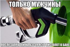 Автомобильные демотиваторы часть 495)