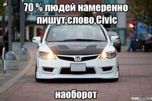 Автомобильные демотиваторы часть 495)