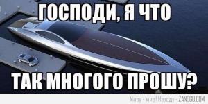 Автомобильные демотиваторы часть 495)