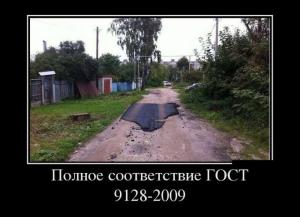 Автомобильные демотиваторы часть 495)