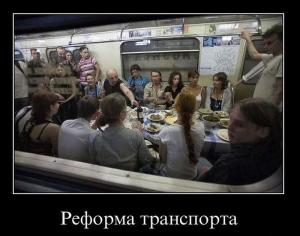 Автомобильные демотиваторы часть 495)