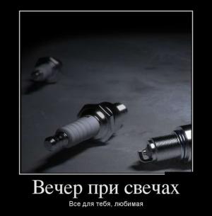 Автомобильные демотиваторы часть 495)