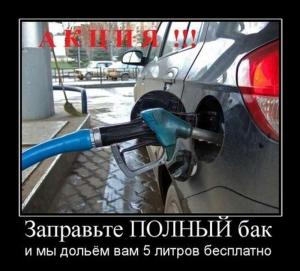 Автомобильные демотиваторы часть 495)