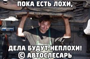Автомобильные демотиваторы часть 495)