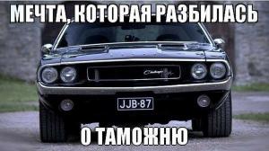 Автомобильные демотиваторы часть 496)
