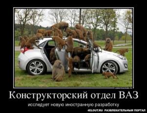 Автомобильные демотиваторы часть 496)