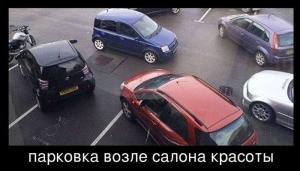 Автомобильные демотиваторы часть 496)