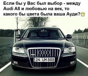 Автомобильные демотиваторы часть 496)