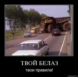 Автомобильные демотиваторы часть 496)