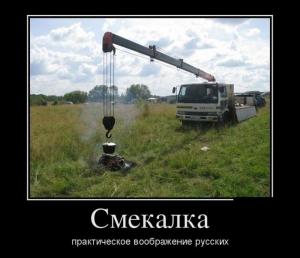 Автомобильные демотиваторы часть 496)