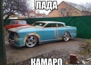 Автомобильные демотиваторы часть 496)