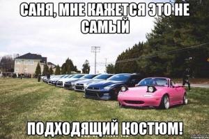 Автомобильные демотиваторы часть 497)