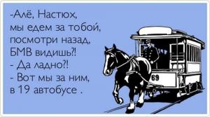 Автомобильные демотиваторы часть 497)