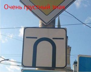 Автомобильные демотиваторы часть 497)