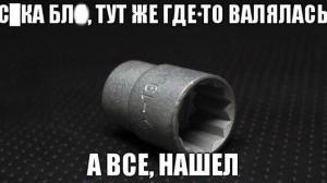 Автомобильные демотиваторы часть 497)