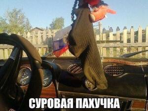 Автомобильные демотиваторы часть 497)