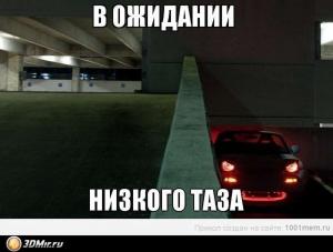 Автомобильные демотиваторы часть 497)