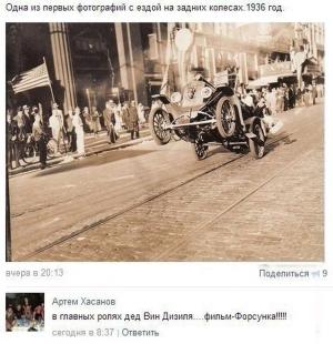 Автомобильные демотиваторы часть 498)