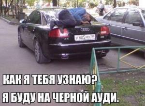 Автомобильные демотиваторы часть 498)