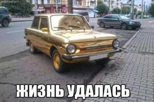 Автомобильные демотиваторы часть 498)