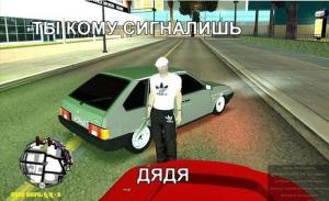 Автомобильные демотиваторы часть 498)