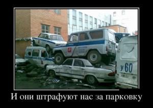 Автомобильные демотиваторы часть 498)