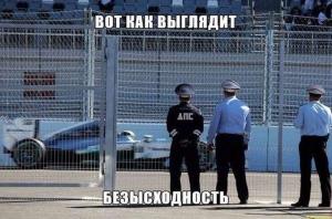 Автомобильные демотиваторы часть 498)