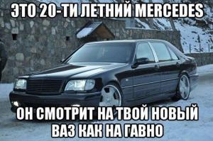 Автомобильные демотиваторы часть 499)