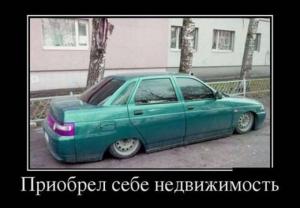 Автомобильные демотиваторы часть 499)