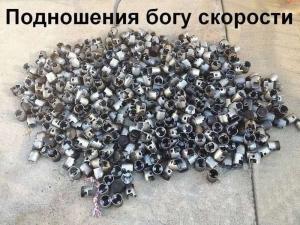 Автомобильные демотиваторы часть 499)