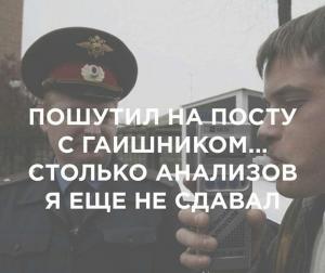 Автомобильные демотиваторы часть 499)